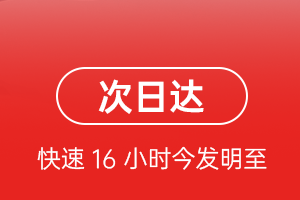 建三江湿地空运公司航空货运 航空货运